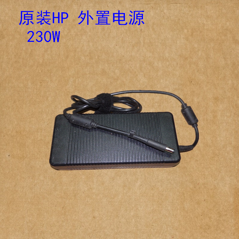 品牌电脑电源HP原装正品