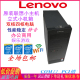 Lenovo联想G41台式 小主机H61原装 双核四核电脑家用商用游戏办公