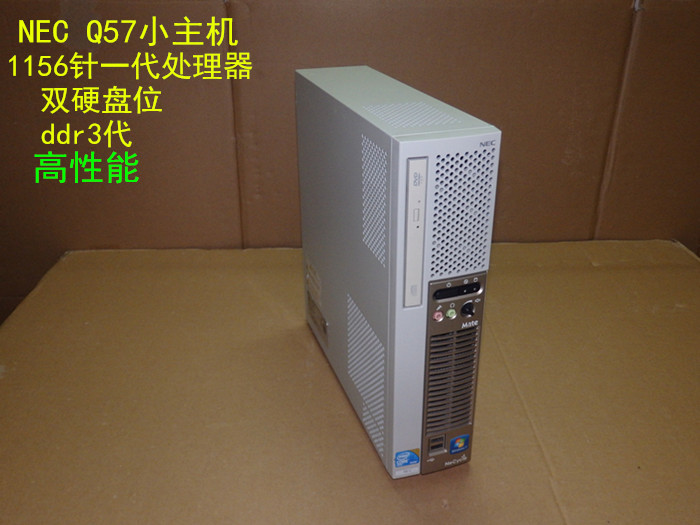 原装i3 i5 i7台式电脑NEC Q57小主机志强性能办公家用整机支持XP 品牌台机/品牌一体机/服务器 台式整机 原图主图