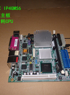 桦汉IPOX IP4GMS6 17cm低功耗电脑小主板 双口intel千兆网卡精品