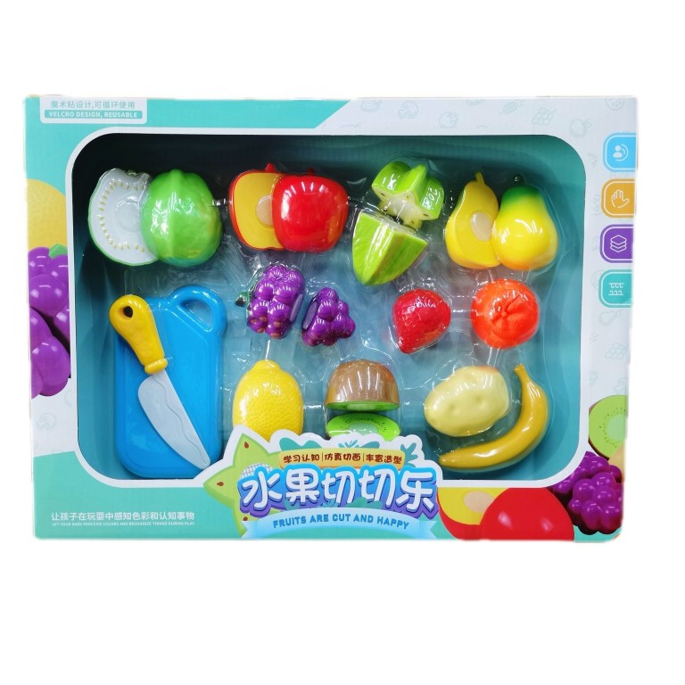 仿真过家家厨房玩具水果蔬菜切切乐幼儿教具颜色认知识别分类游戏
