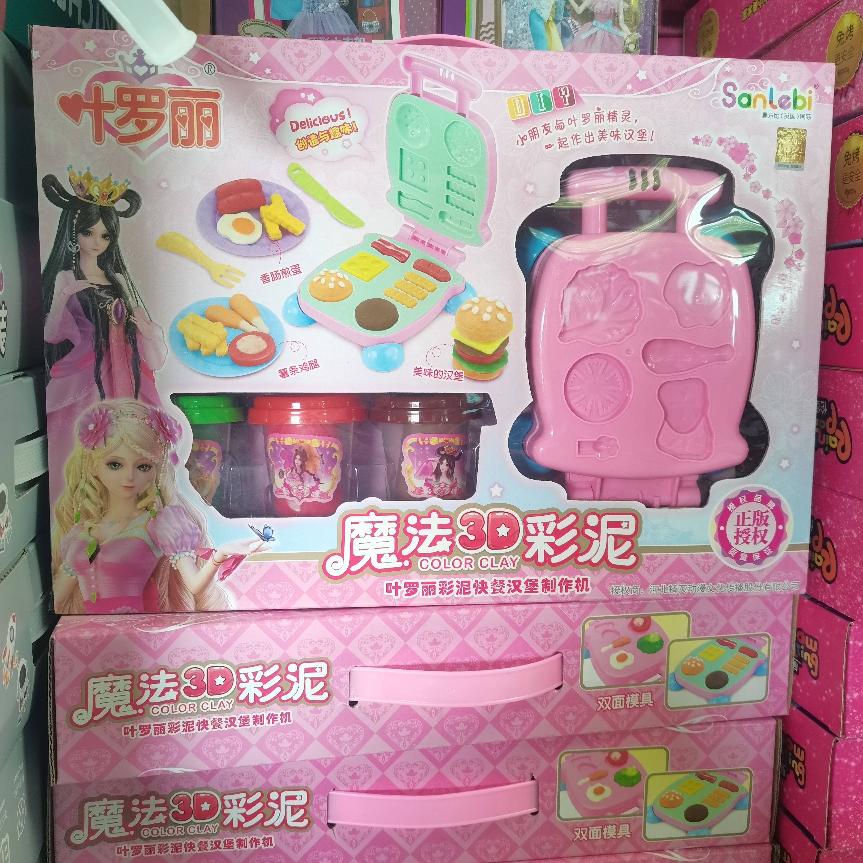叶罗丽3D彩泥儿童橡皮泥模具套装女孩玩具粘土手工diy制作