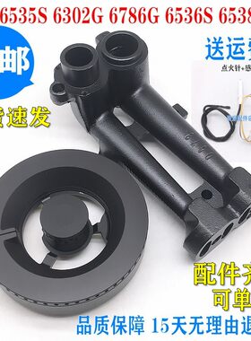 通用樱花炉头火盖6535S6536S