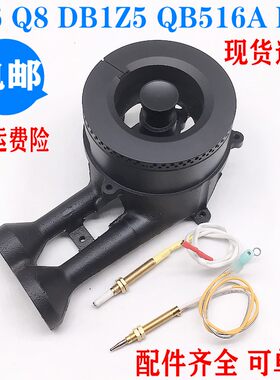 通用苏泊尔配件炉头火盖S16B15