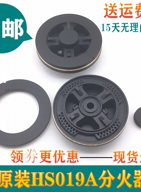 集成灶X100火盖分气器分气座配件五腔火盖分气座HS019A炉头