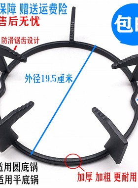 适用万家乐燃气灶配件QN15 QN16 QA10(W)炉架支架灶架樱雪灶锅架