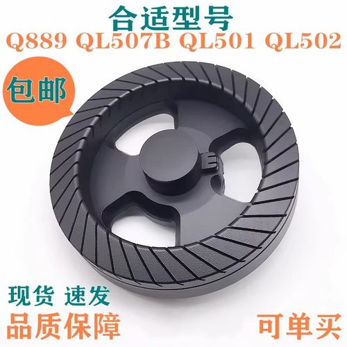 燃气灶配件火盖底座通用Q889507