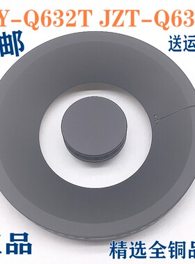适用欧意燃气灶配件JZY-Q632T Q632B Q676B炉头铜大小火盖分火器