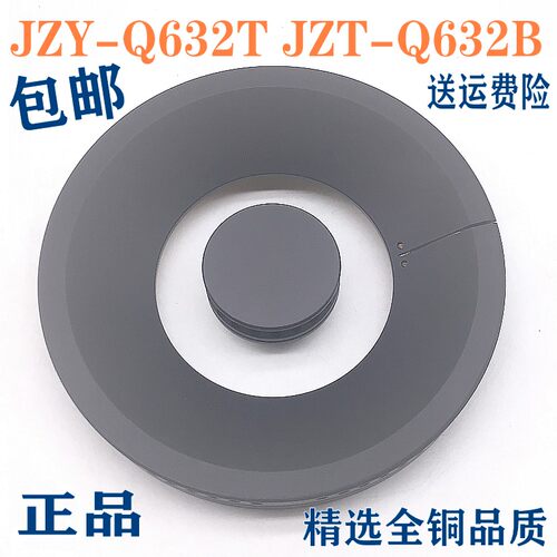 铜盖大火盖通用Q632B-TQ676