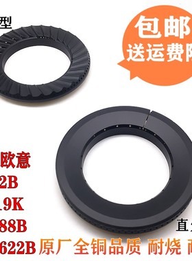 欧意Q626B/G Q719K Q812B Q688B Q622B燃气灶火盖 分火器燃烧器