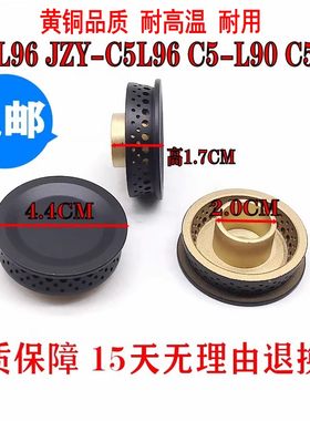 通用万和C5L96C5L90大小火盖