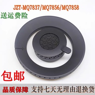 通用美的燃气灶配件火盖JZT-MQ7837/MQ7856/MQ7858大小火盖陶瓷片