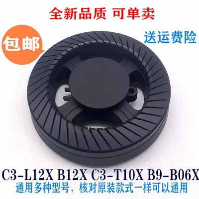 通用万和火盖分火器C3T10