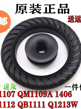 樱雪燃气灶配件QB1107 QM1109A 1406 QB1112 1111炉头火盖分火器