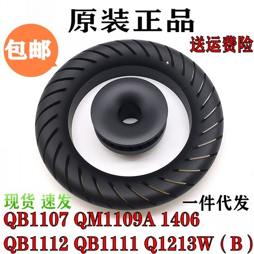 樱雪燃气灶配件QB1107 QM1109A 1406 QB1112 1111炉头火盖分火器
