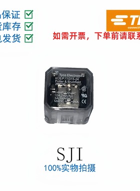 TE/泰科西霸士中间继电器KUEP-11D15-24/DC24V 8-1393113-7 正品