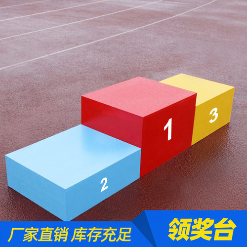木质钢构双材质方形颁奖领奖台