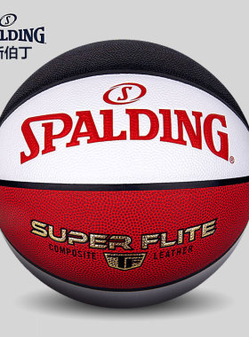 斯伯丁经典炫彩配色易抓握篮球室内外通用7号PU材质红白黑76-929Y