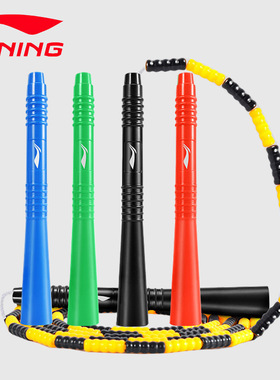 竹节跳绳LBDM707 幼儿园花式跳绳儿童中小学生可调节跳神