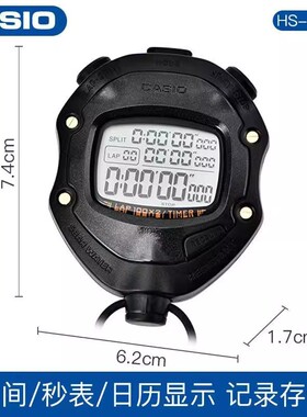 日本Casio/卡西欧HS-70W/80TW田径运动跑步裁判用秒表计时器