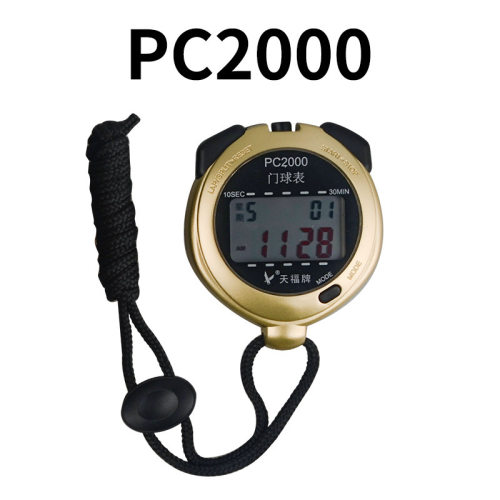 门球专用计时表天福PC2000挂式+