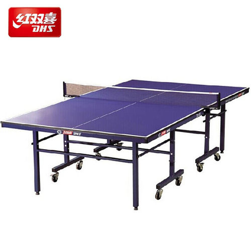 DHS红双喜T2123可折叠升降家用