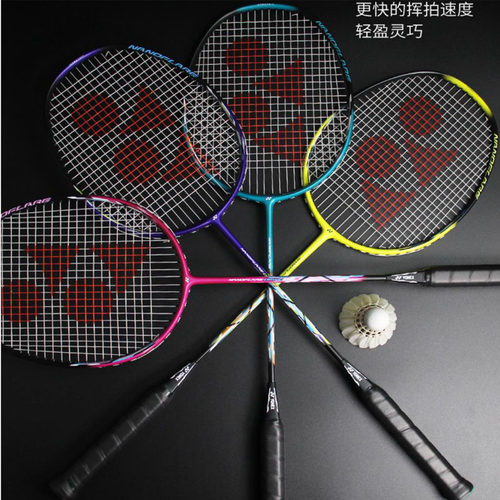 初级入门级全碳素羽毛球拍疾光NF