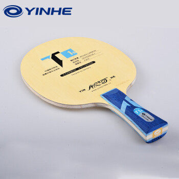 银河乒乓球底板T1桧木快攻弧圈型碳素T1S乒乓板 T-1S横板  T2S