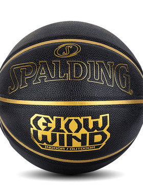 SPALDING斯伯丁篮球旋风系列7号球PU材质室内室外通用76-992Y
