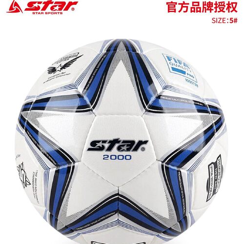 FIFA认证STAR世达手缝超纤革女子
