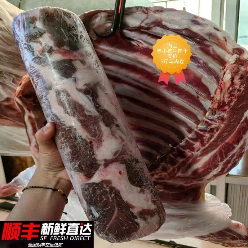 内蒙古本地羊肉卷牛肉大骨鲜肉原切不膳火锅熬汤爆炒炖生鲜5斤装
