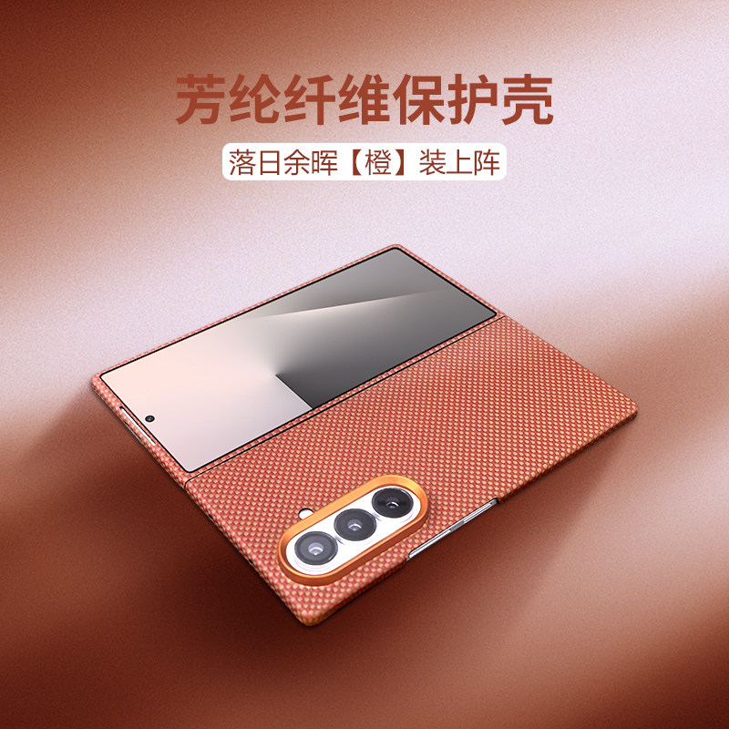 适用三星Galaxy Z Fold7手机壳新款超薄凯夫拉芳纶碳纤维磁吸套装保护套简约商务高级感散热硬壳磨砂裸机手感