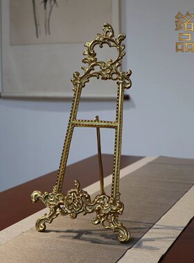 复古法式黄铜金色支架相框架赏盘架家居展示架高级金属架装饰盘架