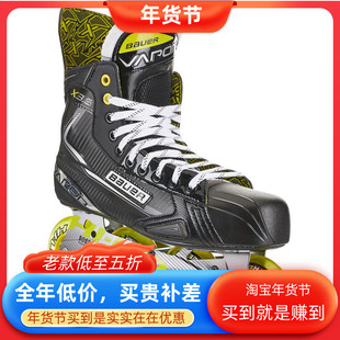 新款Bauer X3.5冰球轮滑鞋青少年成人中级陆地冰球鞋直排轮曲棍球