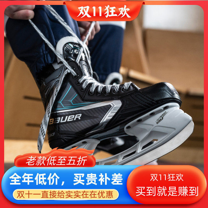26年新款Bauer F30儿童青少年成人冰球冰刀鞋鲍尔中级冰球鞋真冰
