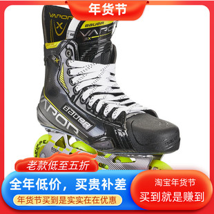 新款Bauer 3X冰球轮滑鞋鲍尔青少年青年比赛级陆地冰球鞋曲棍球鞋