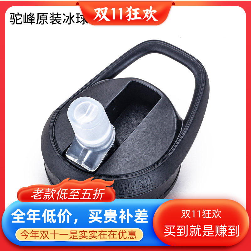 盖替换瓶盖水壶盖配件吸管防尘盖