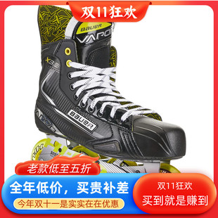 新款 X3.5冰球輪滑鞋 青少年成人中級陸地冰球鞋 直排輪曲棍球 Bauer