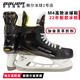 冰刀鞋 中级 2022年新款 M4儿童青少年成人真冰冰球鞋 Bauer supreme