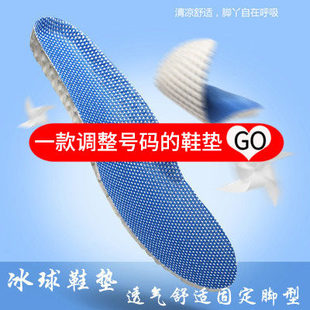 减震鞋垫 专用运动鞋垫儿童|成人适用花样鞋滑冰鞋轮滑鞋冰球鞋垫