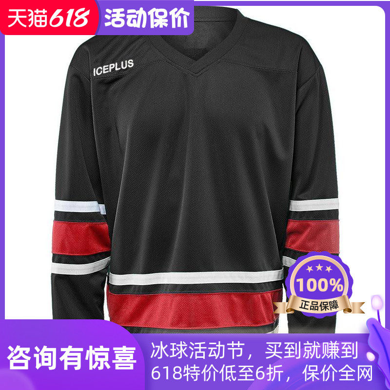 2018新款 ICEPLUS儿童冰球队服 青少年冰球训练服 成人冰球外罩衣