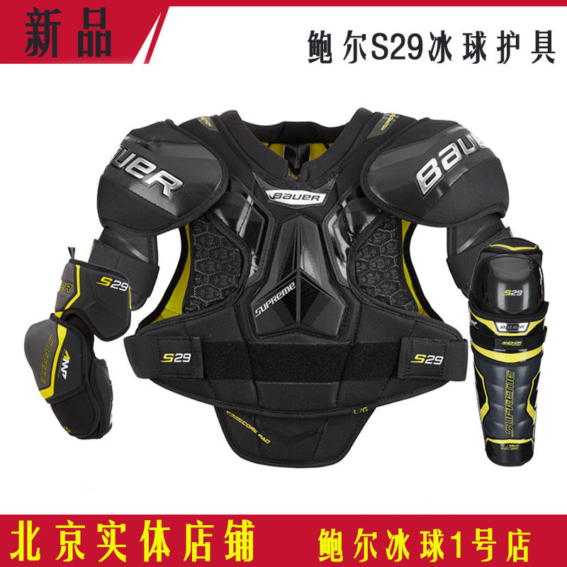 19 New Year Bauer Hockey Protective Pads Bauer S29 Teenagers adult Ice hockey Chest Elbow Leggings kneein the Sports/Yoga/Fitness/Fans supplies , Ice hockey/Speed ​​Skating/Ice sports , Ice hockey  category - from Buy2taobao.com to provide professional Taobao agent buy service