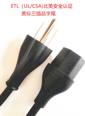 DELL戴尔外星人240W 330W适配电源线游匣G16 G15品型三孔美标插头