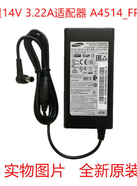 全新三星14V4.143A 1.79A 2.5A 2.14A电源适配器A5814-FPNA充电器
