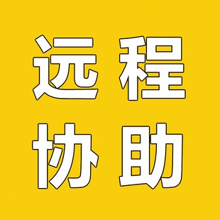 远程安装专业演出音乐播放器体育赛事婚庆典会议LED大屏播控软件