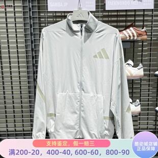 Adidas阿迪达斯男装2025秋凉感防晒UPF50+简约宽松运动外套KE4880