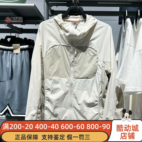Nike耐克男装2026秋新款ACG运动休闲防晒连帽夹克外套 IF0960-104