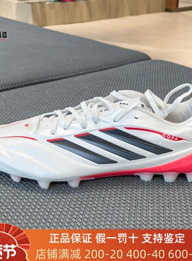 Adidas阿迪达斯男子2026春季运动训练AG短钉耐磨低帮足球鞋JQ0489