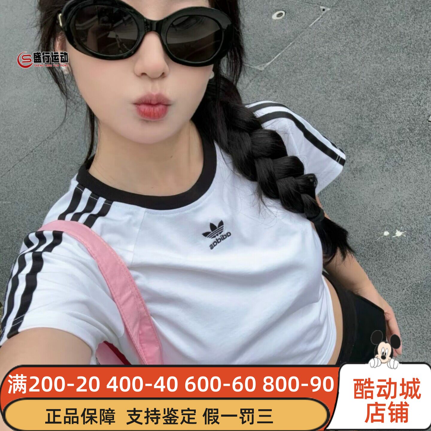 阿迪达斯三叶草女装2026夏季修身显瘦运动休闲短袖T恤JC8704 8703