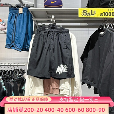 Nike耐克男子百搭舒适梭织短裤透气速干运动裤2025秋季HV0385-010